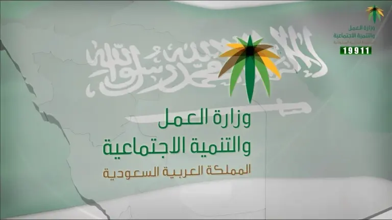 غرامة عدم تجديد رخصة العمل السعودية | خطوات تجديد رخصة العمل لمدة 3 أشهر والشروط اللازمة 1447