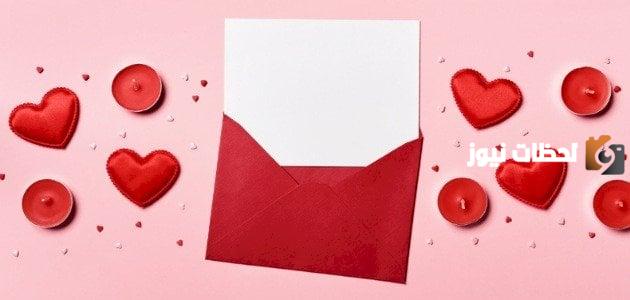 رسائل رومانسيه للمتزوجين أجمل رسائل للمتزوجين 2025