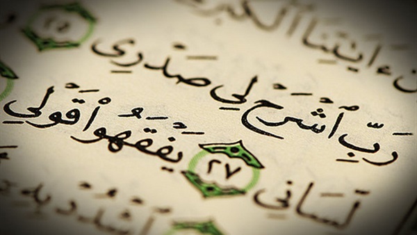 أقوى رسائل واتس اب اسلامية مزخرفة وحالات واتس دينية مكتوبة 2025
