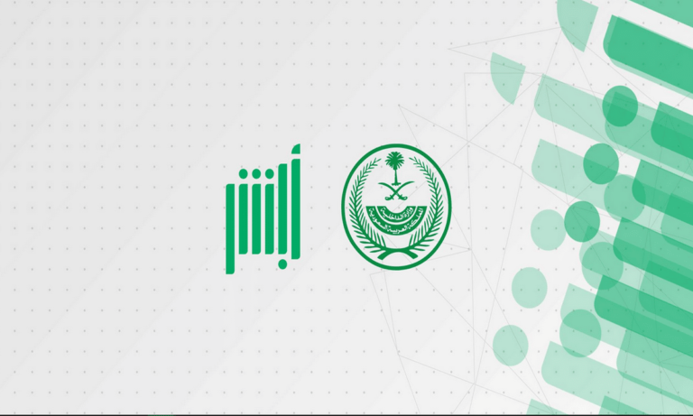المرور السعودي يوضح رسوم استبدال لوحة سيارة خاصة في السعودية وشروط الاستبدال ومع من يمكنه إتمام هذه الخدمة .. تفاصيل الخدمة كاملة