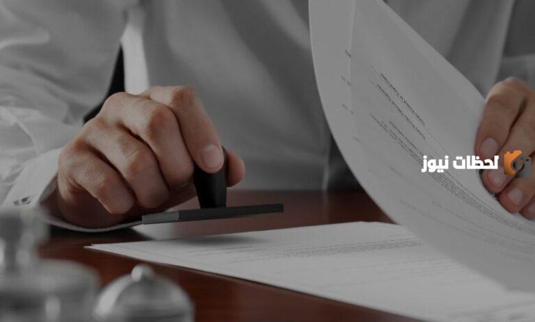 لخدمات السفر والإقامة | رقم معقب جوازات محترف في الرياض لتقديم أسرع الخدمات طوال اليوم