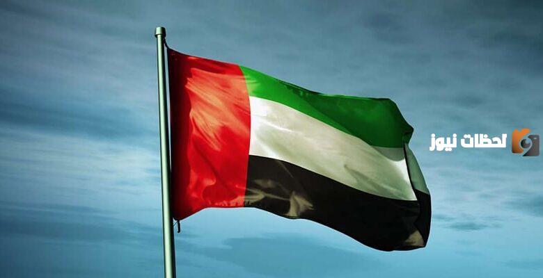 سؤال وجواب عن يوم العلم الاماراتي