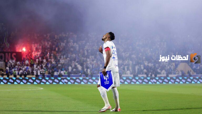 “إصابة مقلقة وسر مفاجئ!”.. سالم الدوسري يصدم الجماهير الهلالية بعد الفوز على الاتحاد