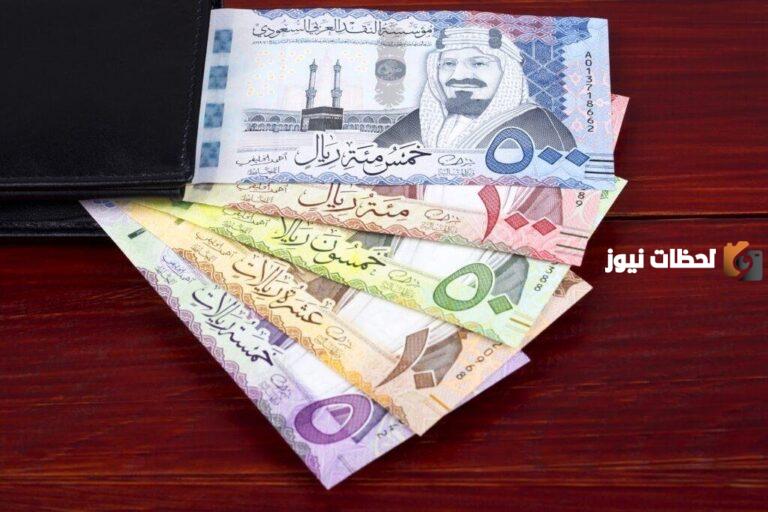 بكم وصل اليوم؟ سعر الريال السعودي مقابل الجنيه المصري اليوم في السوق السوداء «الأربعاء 6 مارس» بعد التعويم
