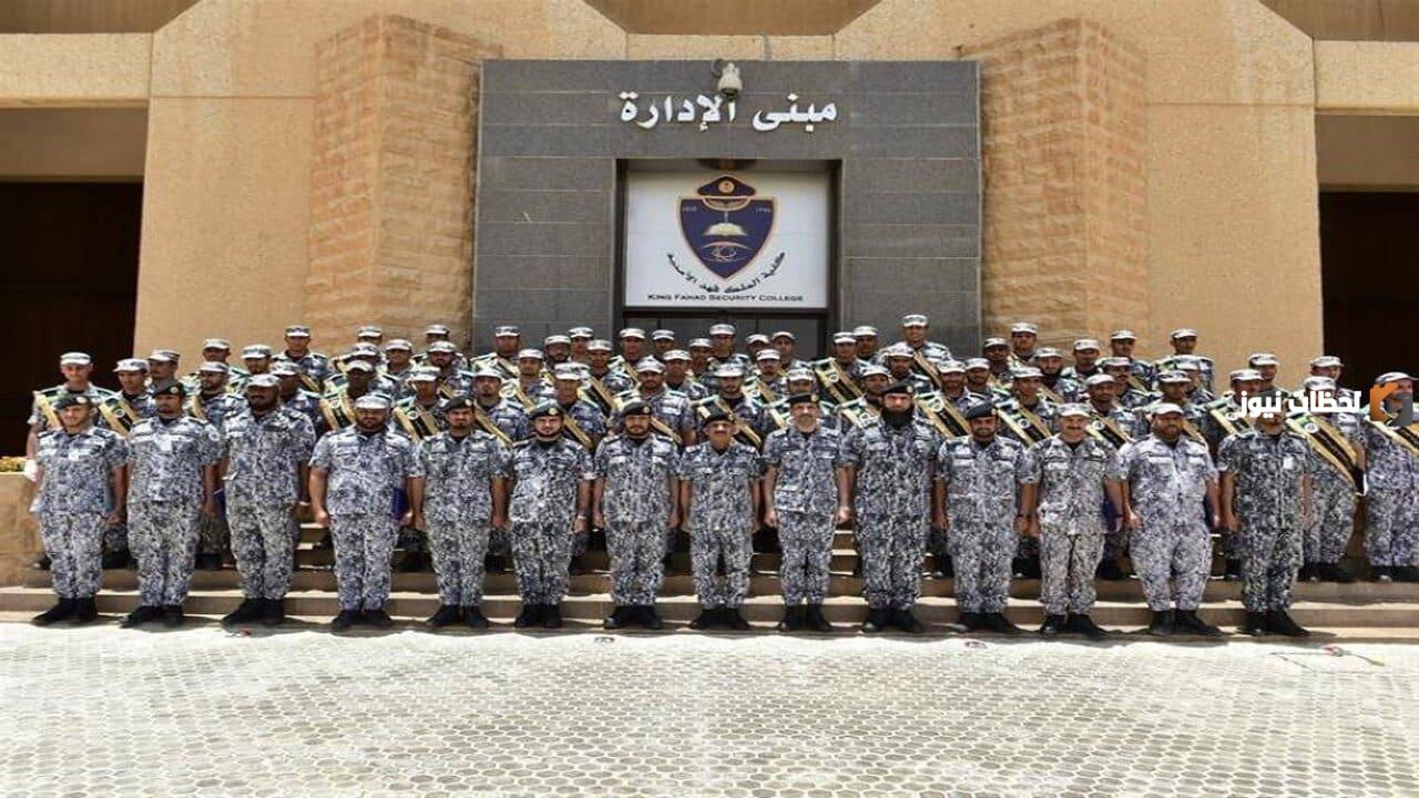 شروط أساسية وأوراق لا بُد من تقديمها | تقديم طلب الالتحاق بكلية الضباط الجامعيين 1447