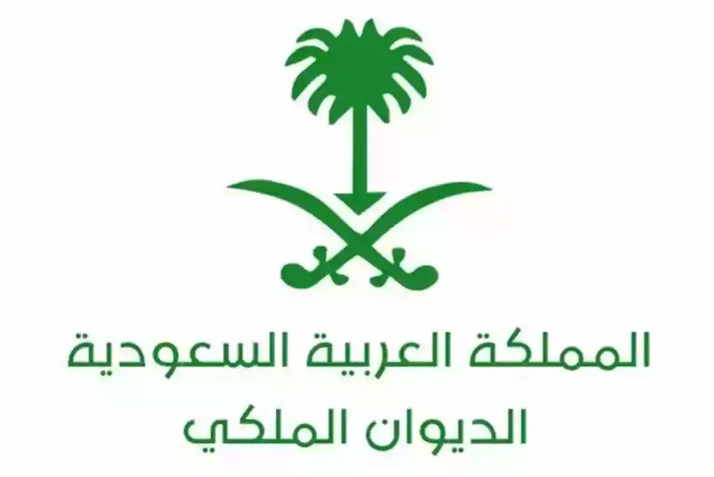 شروط الإعفاء من القروض