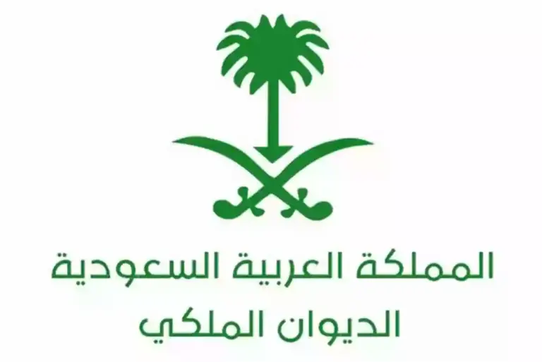 آخر المستجدات | شروط الإعفاء من القروض في السعودية 1447 والأوراق المطلوبة للحصول على معونة