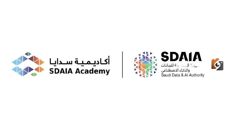 شروط التدريب في برنامج سدايا وطريقة التسجيل أون لاين .. الهيئة السعودية للذكاء الصناعي تكشف عن التخصصات المطلوبة