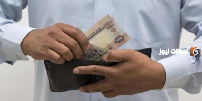 شروط الحصول على تمويل شخصي ميسر بدون كفيل في السعودية .. تمويل اليُسر وشروط الحصول عليه إلكترونيًا 1447