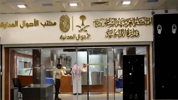 ما هي شروط تجديد الهوية الوطنية للنساء عن طريق أبشر؟ وهل تحتاج الخدمة إلى صورة جديدة؟