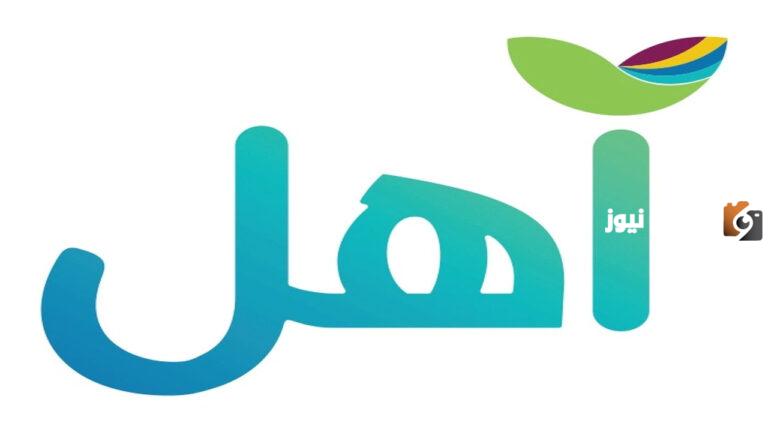 بنك التنمية الاجتماعي يوضح | شروط قرض آهل 1447 وطريقة تقديم طلب الحصول على القرض