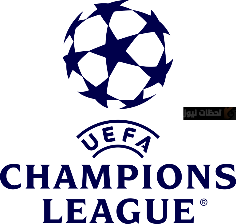 مواجهات حاسمة في إياب ثمن نهائي دوري أبطال أوروبا