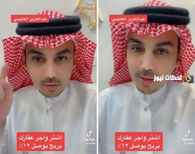 قيمتها 300 ألف والربح 70%.. صانع محتوي يكشف مشروع ربحه اكثر من عمارة!