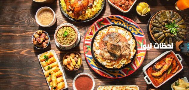 طبخات للعزايم في رمضان