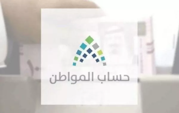 طريقة إرفاق عقد الإيجار ببيانات المستفيد في حساب المواطن