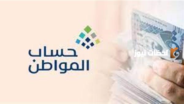 طريقة استخدام حاسبة حساب المواطن وراتب الفرد والمرأة من البرنامج .. خدمة المستفيدين توضح تفاصيل البرنامج