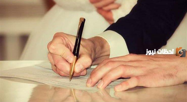 طريقة الحصول على تصريح زواج من وزارة الداخلية
