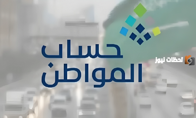 طريقة تغيير الايبان على حساب المواطن