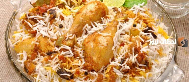 طريقة عمل ألذ أرز كابلي بالدجاج مع البهارات المضبوطة