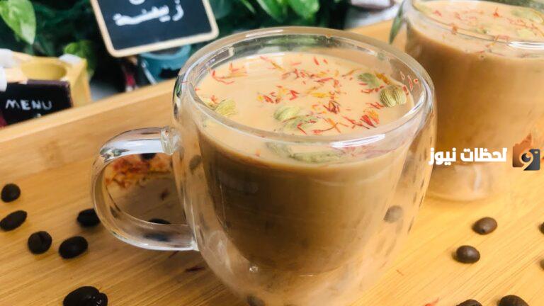 طريقة عمل الكرك | ألذ شاي كرك على الطريقة الهندية لجلسات رمضان