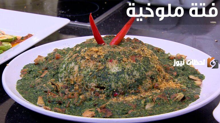 طريقة عمل فتة ملوخية باللحم أو الدجاج لإفطار رمضاني شهي
