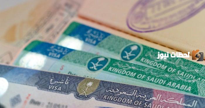 طلب الزيارة العائلية