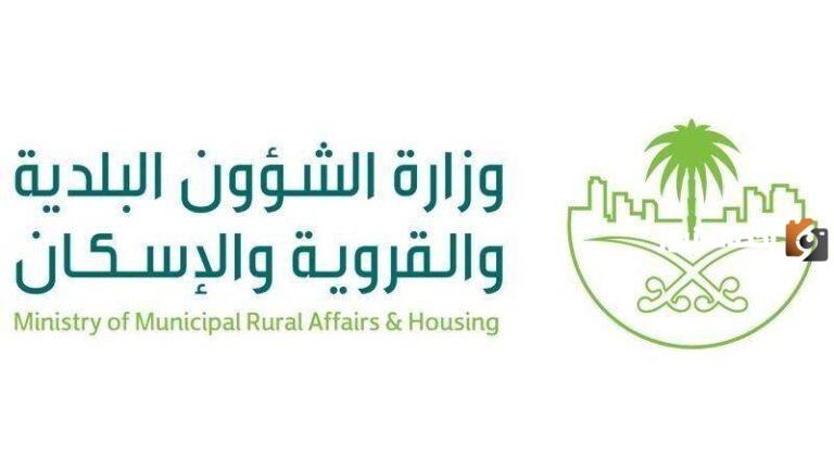 أمانة الطائف تُعلن | طريقة تقديم طلب تسوير الأراضي الفضاء 1447 ورابط الخدمة