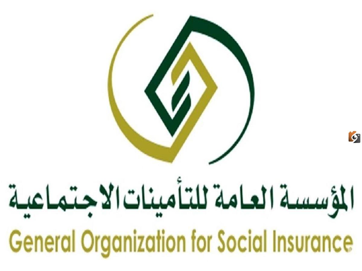 ما هي الشروط اللازمة؟ طريقة وخطوات تقديم طلب صرف مستحقات التأمينات الاجتماعية للنساء في السعودية 1447