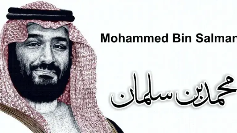 أجمل عبارات تهنئة ذكرى بيعة ولي العهد الخامسة 2025