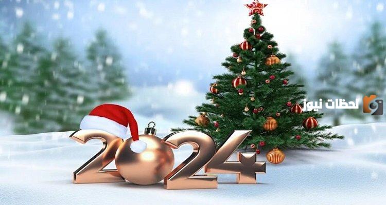 عبارات عن السنة الجديدة
