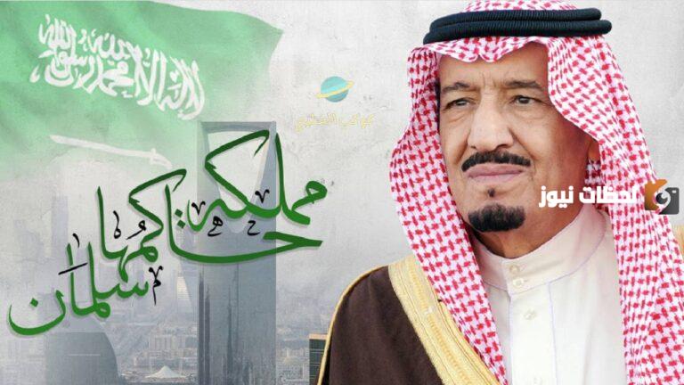 عبارات +200 من اجمل عبارات عن تجديد البيعة الثامنة 1447