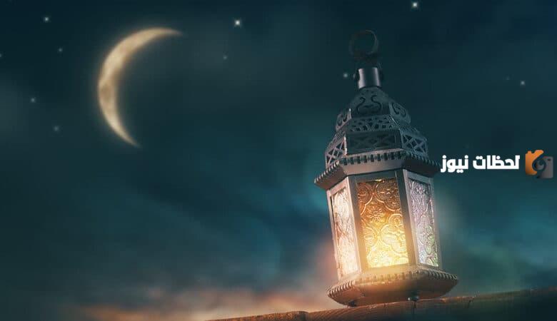 عبارات في رمضان