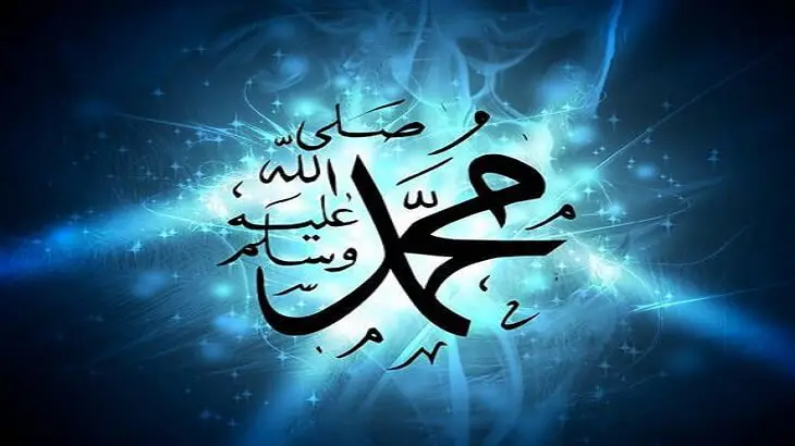 عبارات مباركة المولد النبوي الشريف 2025 مكتوبة وبالصور