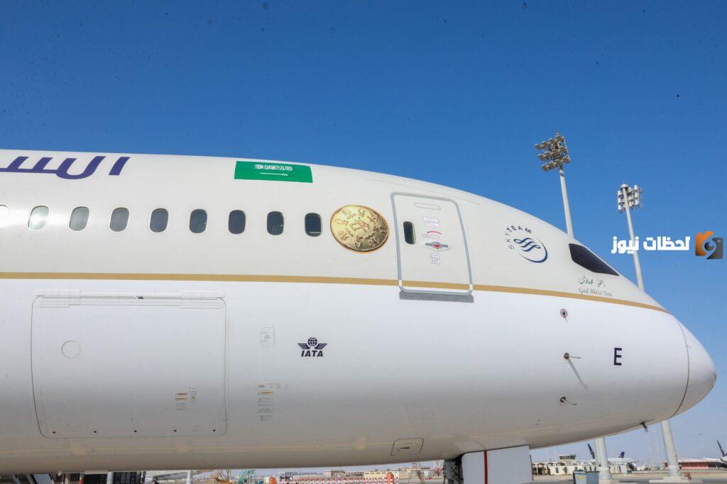 عروض الخطوط السعودية يوم التأسيس