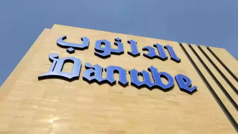 العروض مستمرة حتى نهاية رمضان | عروض الدانوب على التمور والمكسرات خياااال .. انتهز الفرصة والحق العرض