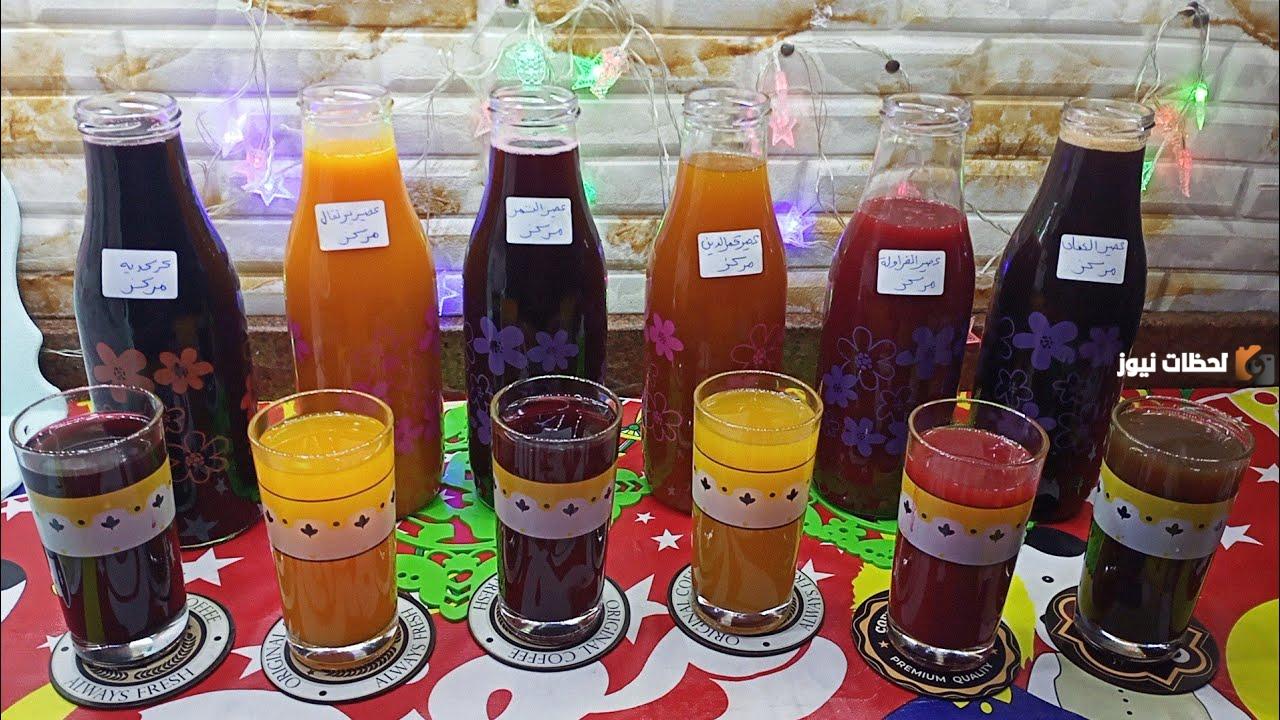 طريقة عمل 5 من أشهر عصائر رمضان الطبيعية المنعشة.. مكونات بسيطة وطعم خيااالي