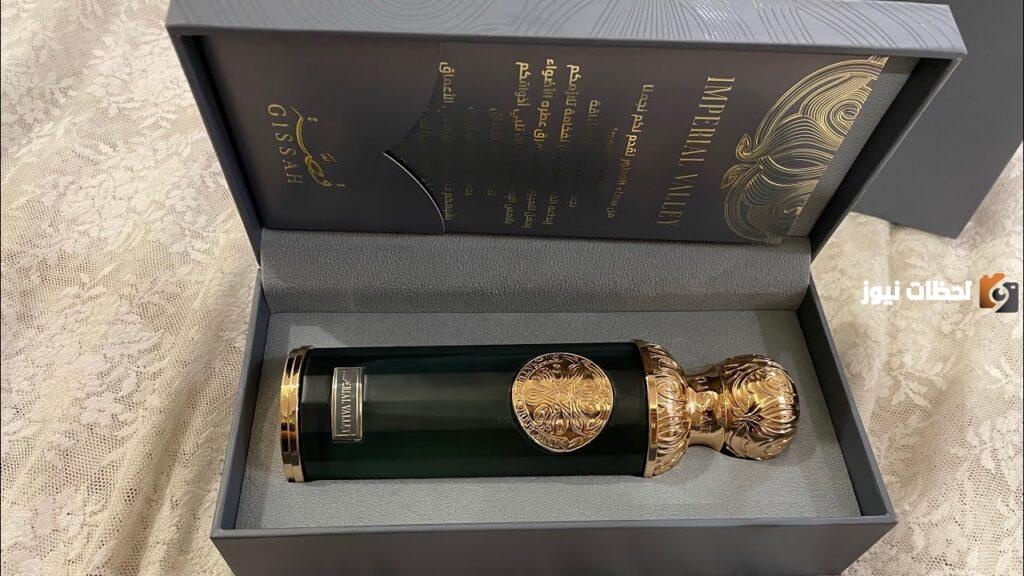 عطر قصه الاخضر