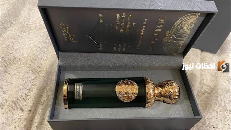 كم سعر عطر قصه الاخضر 2025 واين يباع وهل يوجد خصم؟