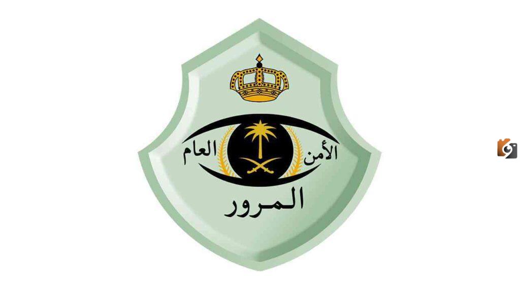 غرامات جديدة يُعلن عنها المرور | المرور السعودي يعلن عن غرامة 10000 ريال حال ارتكاب هذه المخالفة