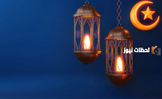 ما هي فضائل شهر رمضان
