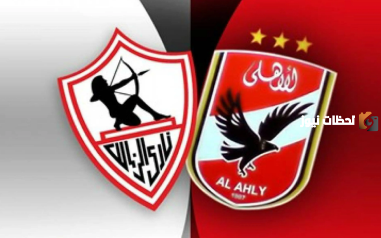 تركي آل الشيخ يتوقع النهائي الأقدم… فوز الأهلي بنتيجة كبيرة على حساب نادي الزمالك