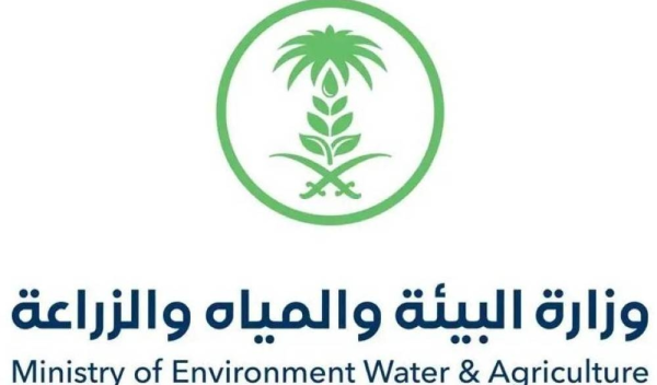 8 خدمات جديدة | على منصة “نما” أضيفت خدمات جديدة لتعزيز التحول الرقمي في قطاع أسواق النفع العام