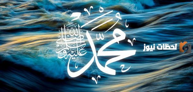 من صور كرم النبي صلى الله عليه وسلم نثره للمال في المسجد وتوزيعه كاملا.. صواب أم خطأ مع الدليل من السُنة