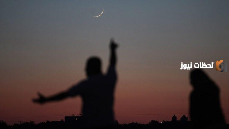 كم بداية رمضان بالميلادي 2025/1447 ومتى يتم تحري الهلال