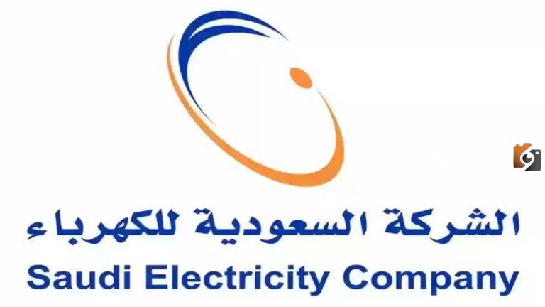 كم سعر تركيب عداد الكهرباء 100 أمبير 1447 / 2025 في السعودية