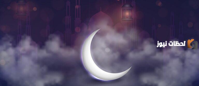 كم شهر باقي على رمضان 2025 في السعودية وما هي استعدادت الشهر المبارك