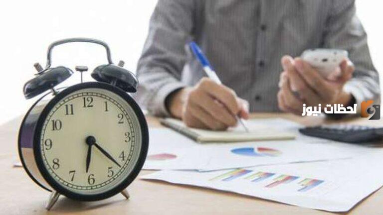كم عدد ساعات العمل في رمضان القطاع الخاص 2025 / 1447 والقطاع العام