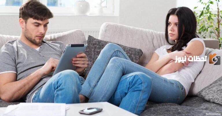 كيف أجعل زوجي يهتم بي ويحبني بجنون بعد خصام طويل