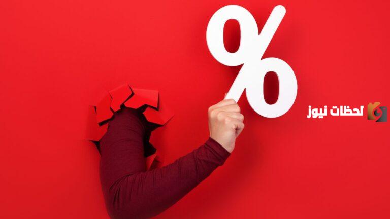 كيف أحسب النسبة للدرجات والمبالغ المالية؟!
