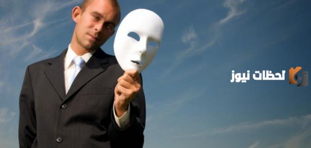 كيف أكون صادقاً وما هي طرق الابتعاد عن الكذب؟